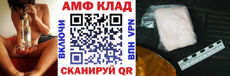 Amphetamine VHQ Вятские Поляны