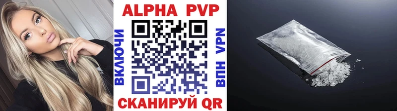 Alpha-PVP СК КРИС  что такое   Вятские Поляны 