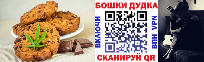 Canna-Cookies марихуана  где найти наркотики  Вятские Поляны 