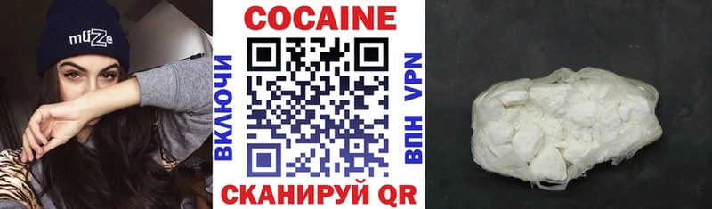 где найти наркотики  Вятские Поляны  Cocaine Columbia 