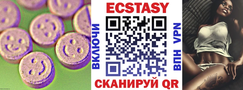 Ecstasy MDMA Вятские Поляны