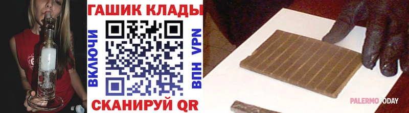 Гашиш 40% ТГК  darknet как зайти  Вятские Поляны  OMG ссылки 
