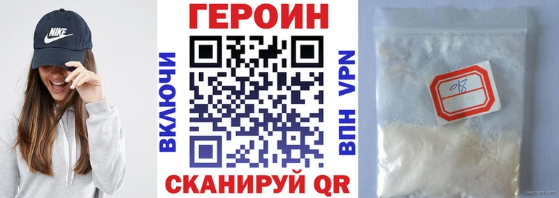 наркотики  Вятские Поляны  hydra ссылки  Героин Афган 