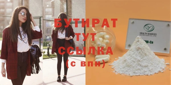 скорость mdpv Одинцово
