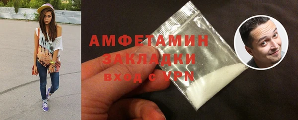 дурь Волгодонск