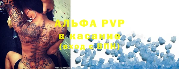 амф Баксан