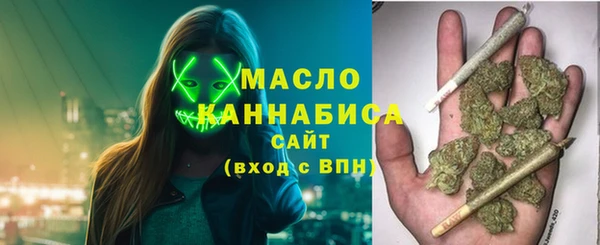 метамфетамин Балахна