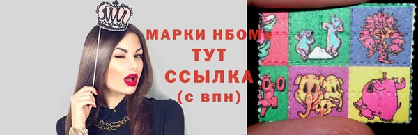 альфа пвп Балабаново