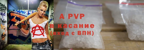 альфа пвп Балабаново