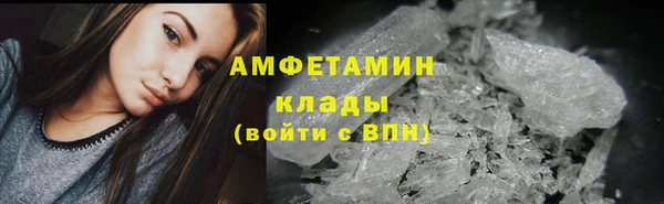MESCALINE Уссурийск