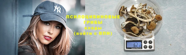 метамфетамин Балахна