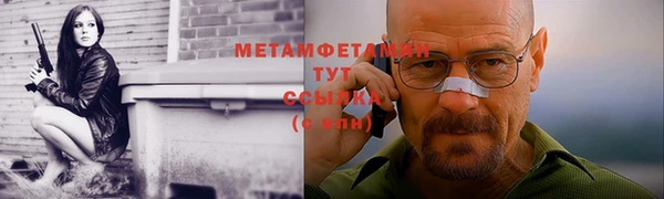 дурь Волгодонск