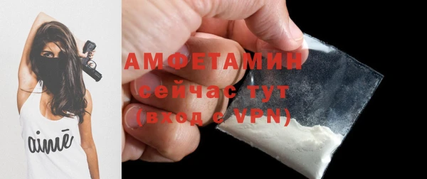 амф Баксан