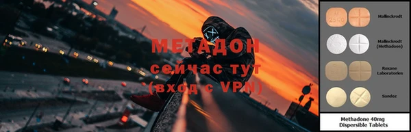 метамфетамин Балахна