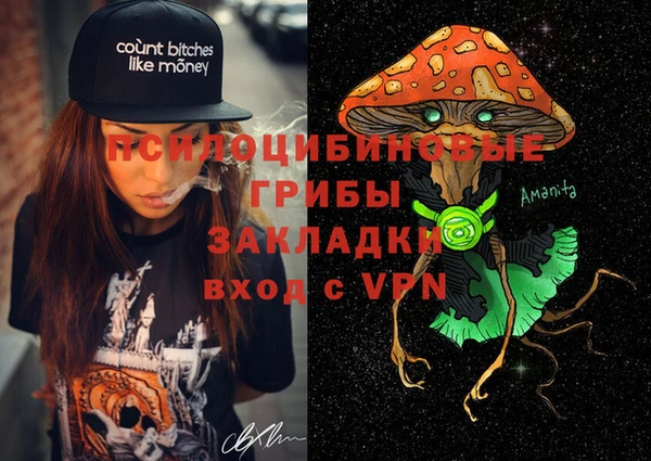 метамфетамин Балахна