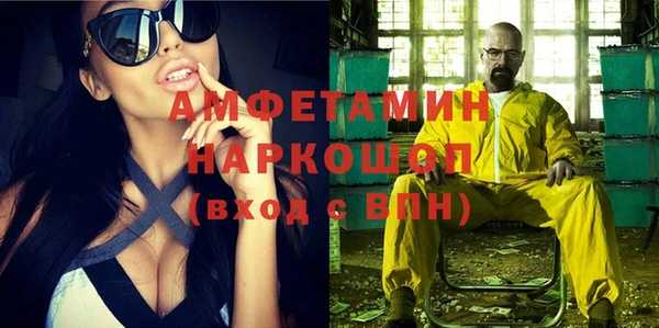 метамфетамин Балахна