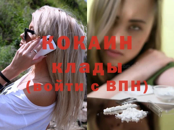 метамфетамин Балахна