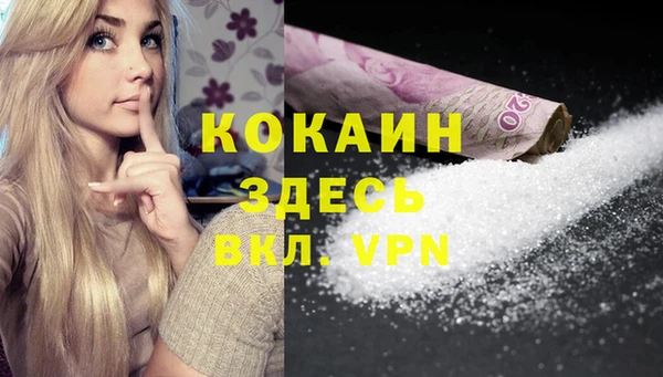 метамфетамин Балахна