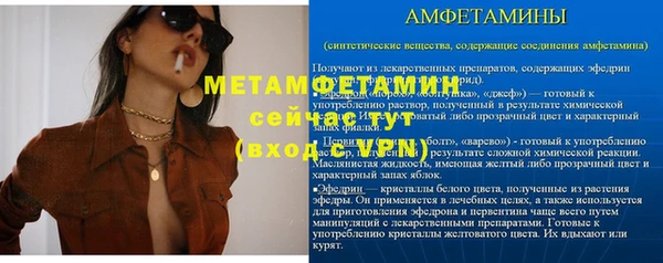 амф Баксан