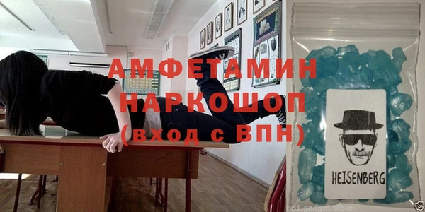 амф Баксан