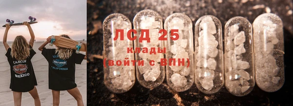 альфа пвп Балабаново