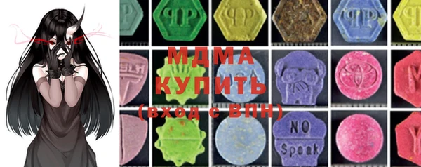 метамфетамин Балахна