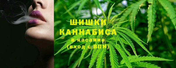 метамфетамин Балахна