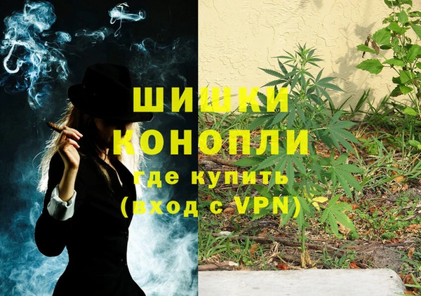 MESCALINE Уссурийск