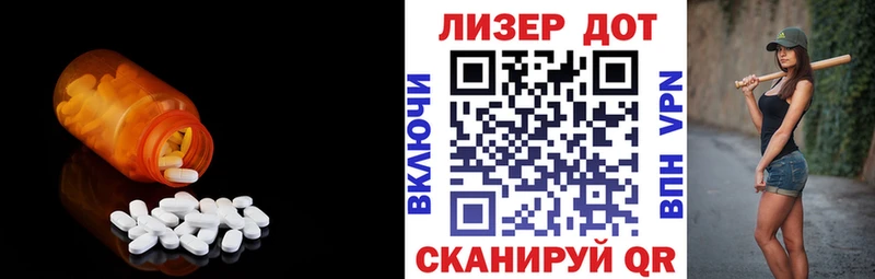 ЛСД экстази ecstasy дарнет шоп Вятские Поляны