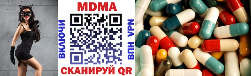 МДМА VHQ  Вятские Поляны 
