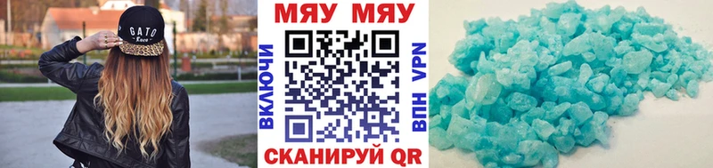 МЕФ 4 MMC  кракен вход  Вятские Поляны 