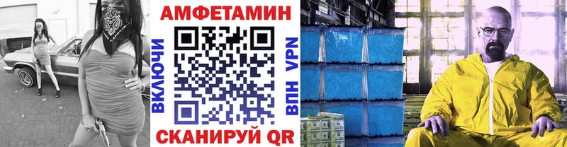где продают   Вятские Поляны  МЕТАМФЕТАМИН витя 
