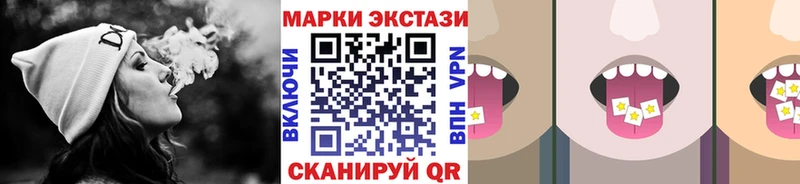 хочу наркоту Вятские Поляны Марки 25I-NBOMe 1500мкг