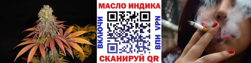Дистиллят ТГК вейп купить цена Вятские Поляны