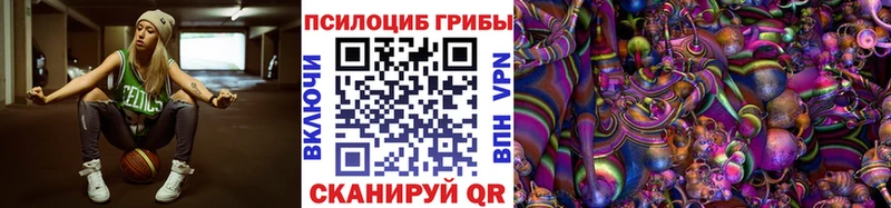 Псилоцибиновые грибы прущие грибы продажа наркотиков Вятские Поляны
